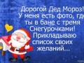 anegdot1