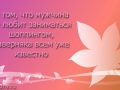 otnoshenija21