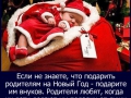 novijgod-10