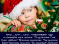 novijgod-11