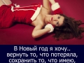 novijgod-7